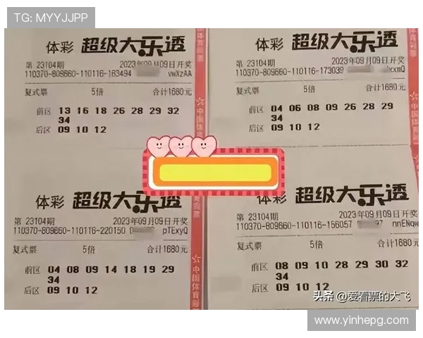 第104期开奖结果查询与最新资料汇总